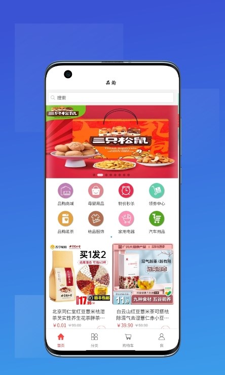 һƷappذװ 1.1.0