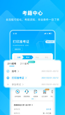ѧ̽appذװ 1.0.0