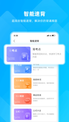 ѧ̽appذװ 1.0.0