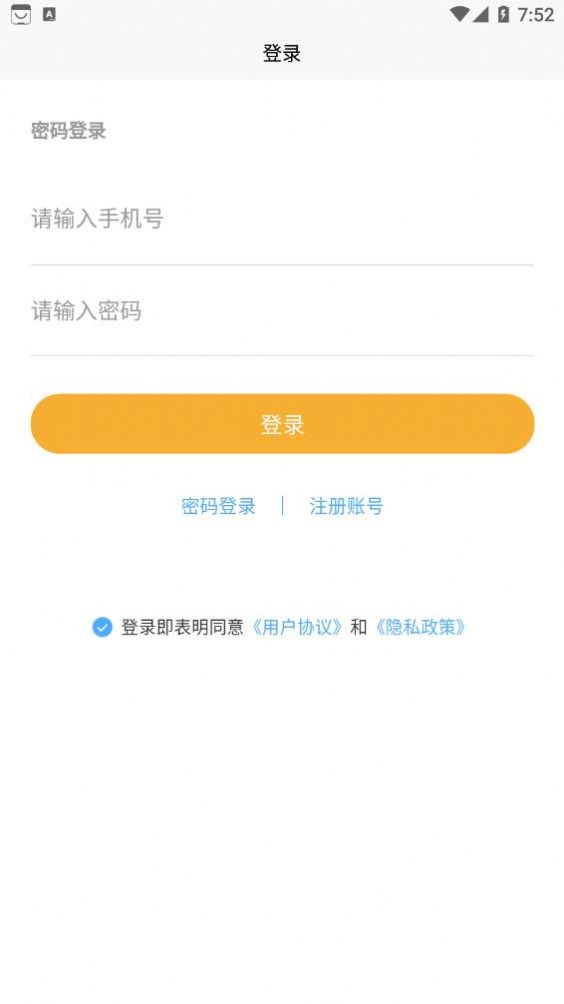 äдսappذװ 1.1.0