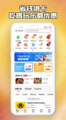 ʡǮ΢app 1.1.0