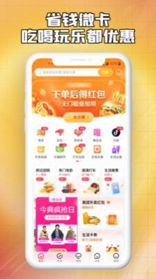 ʡǮ΢app 1.1.0