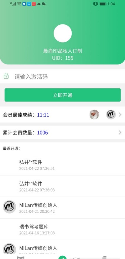ݿapp 1.0.6