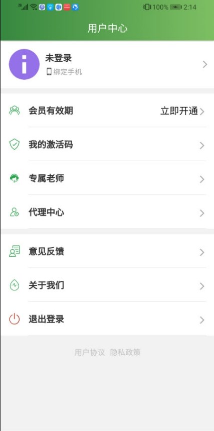 ݿapp 1.0.6
