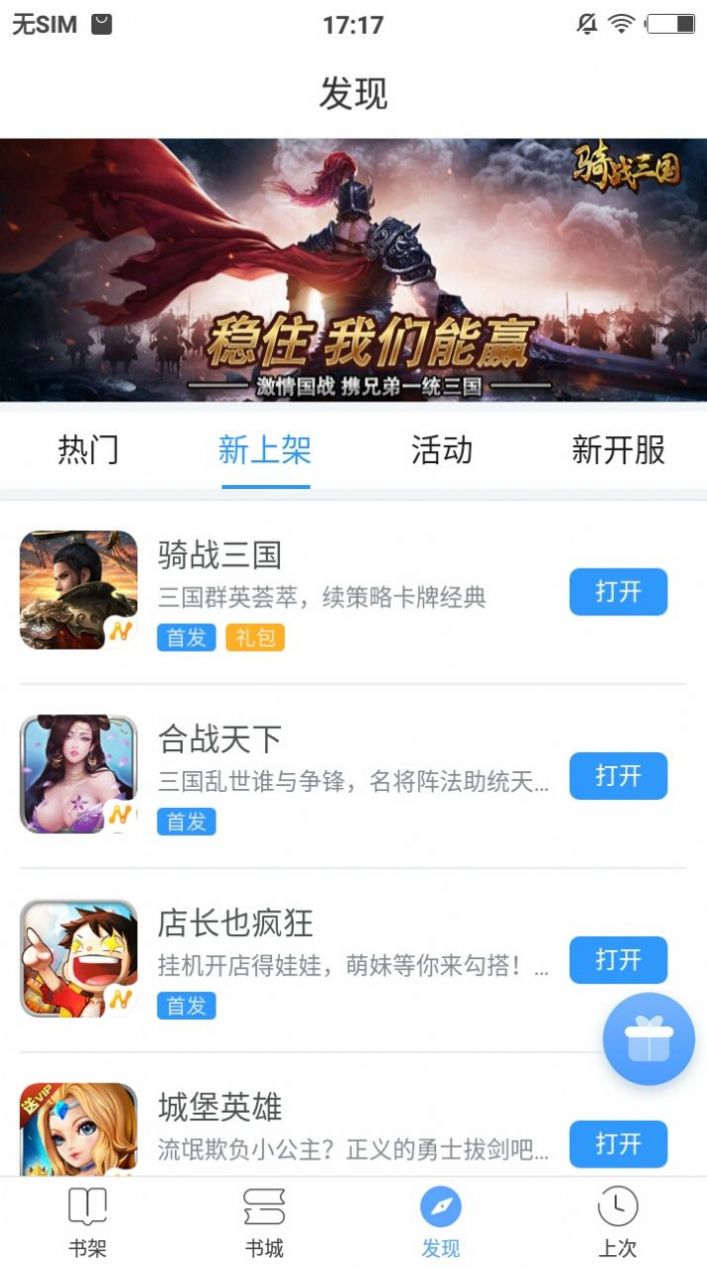 ѧС˵appذװ 1.0.8