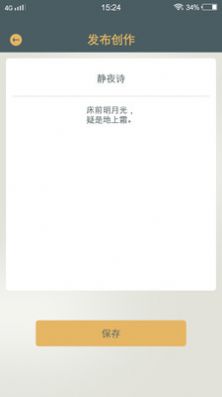ʫapp 1.0.1