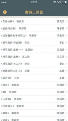 ʫapp 1.0.1