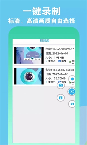 ΢¼app 1