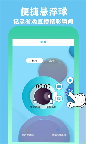 ΢¼app 1