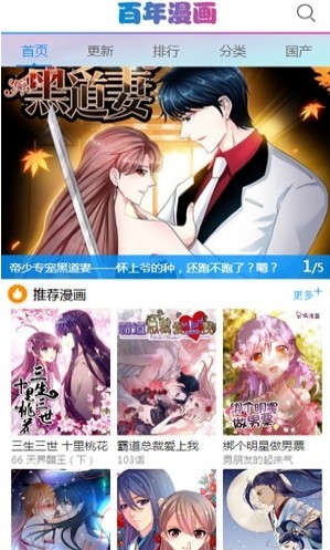 app 7.5.4