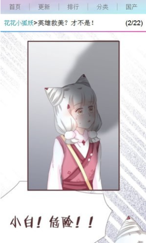 app 7.5.4