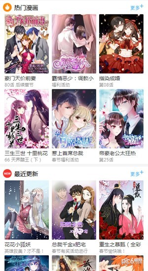 app 7.5.4
