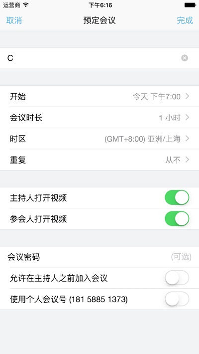 ͨapp 3.5.9