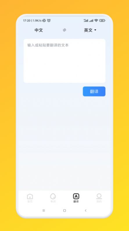 ҰѧӢappذװ 1.1