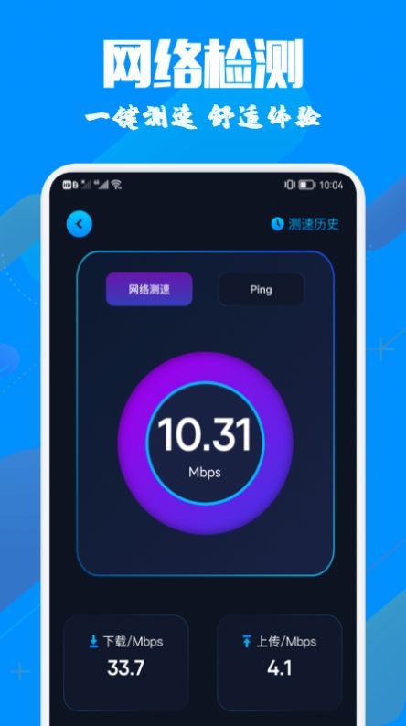 ֻͶӰapp 1.1
