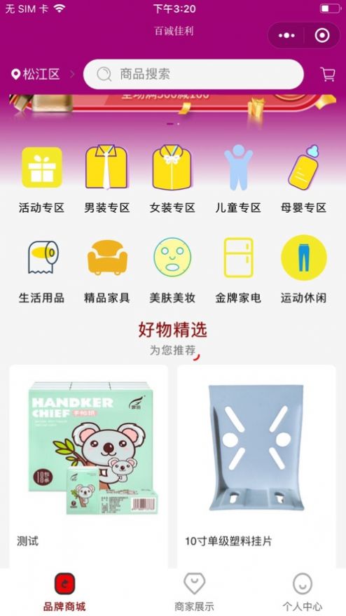 ٳϼappذװ 1.4.6