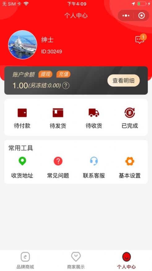 ٳϼappذװ 1.4.6