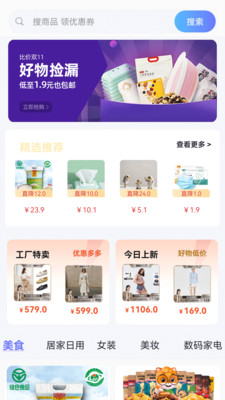 Ȥappذװ 1.0.6