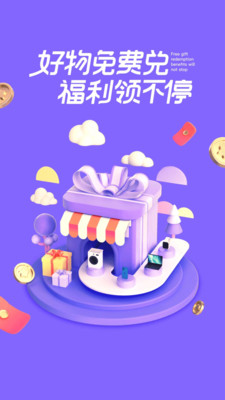 Ȥappذװ 1.0.6