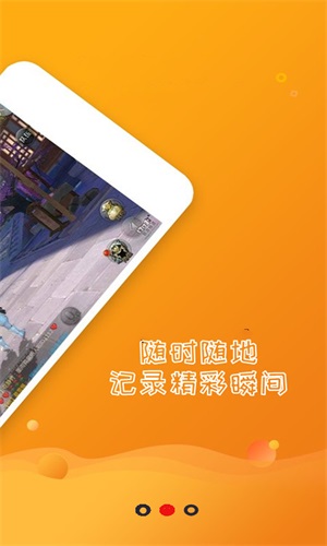 ֻ¼+app 1.6.2