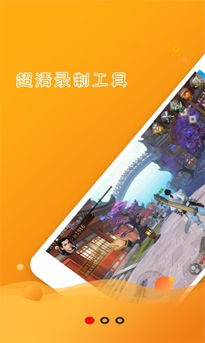 ֻ¼+app 1.6.2