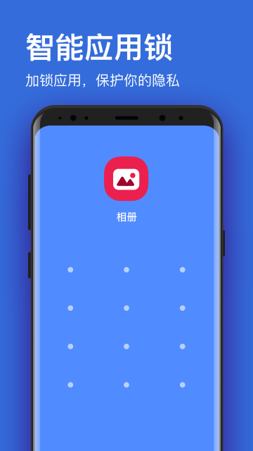 ʦapp 2.5