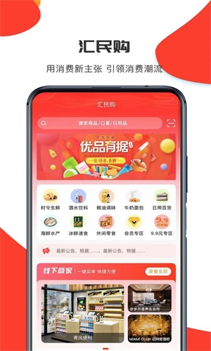 app 1.0.9