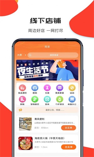 app 1.0.9