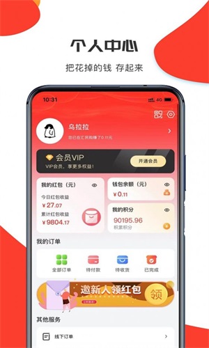 app 1.0.9