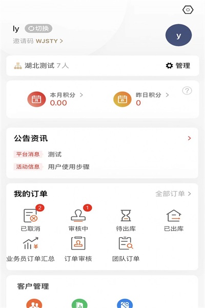 ҩͨapp 1.0.0