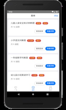 ҳapp 3.7