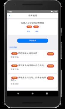 ҳapp 3.7