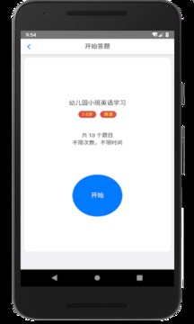 ҳapp 3.7
