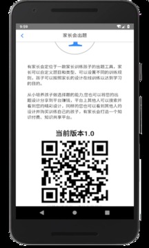 ҳapp 3.7