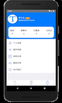 ҳapp 3.7