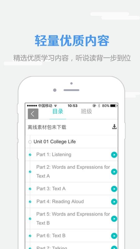 пapp 4.4.0928