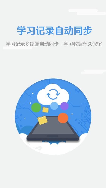 пapp 4.4.0928