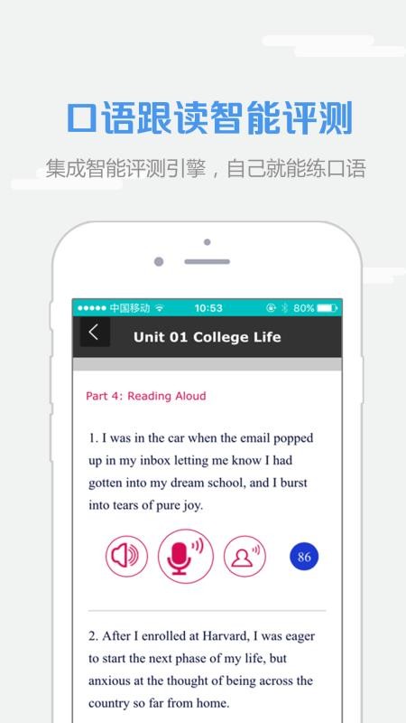 пapp 4.4.0928