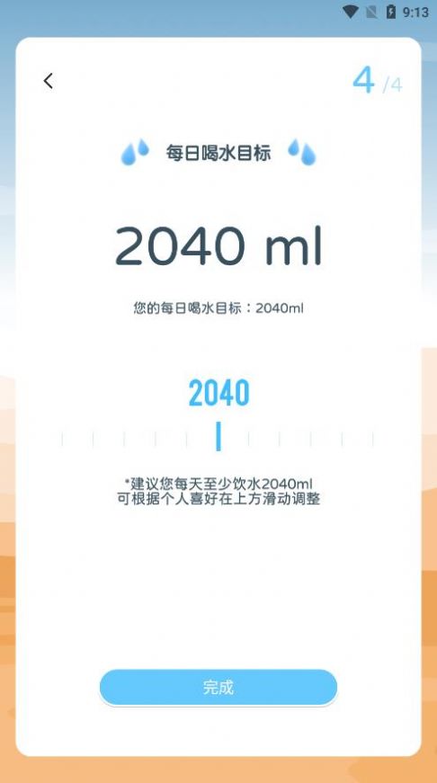 ˮ԰app 1.0.0