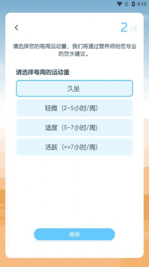 ˮ԰app 1.0.0