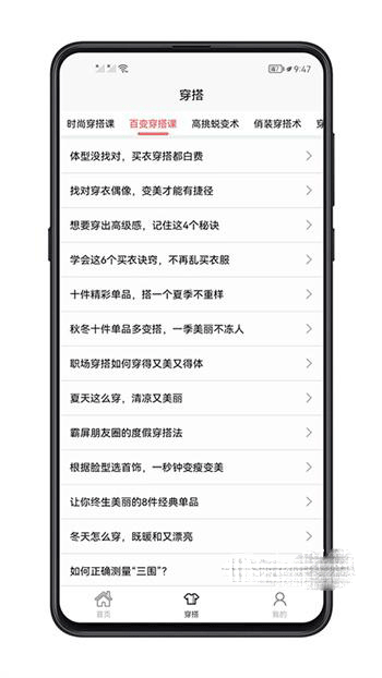 Ůappذװ 1.0.0