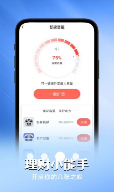 ĵʿapp 1.0.0