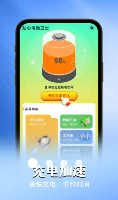 ĵʿapp 1.0.0