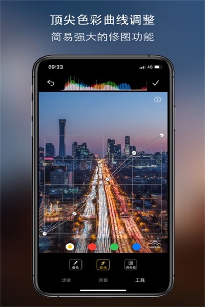 ԭapp 1.1