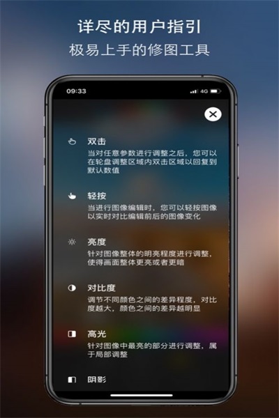 ԭapp 1.1