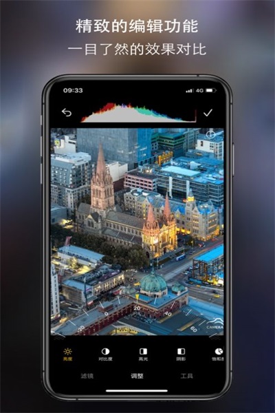 ԭapp 1.1