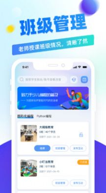 ʦappذװ 4.2.2