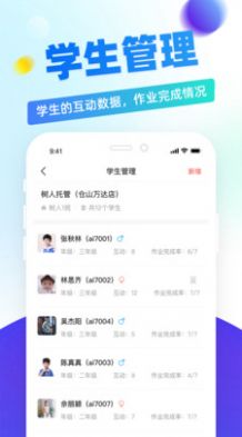 ʦappذװ 4.2.2