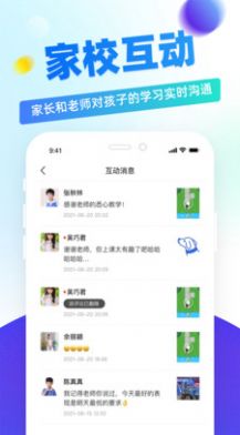 ʦappذװ 4.2.2