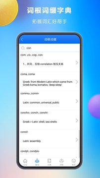 app 1.0.245